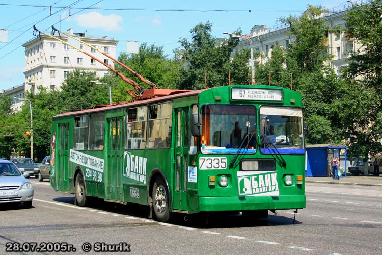 Москва, ЗиУ-682Г [Г00] № 7335