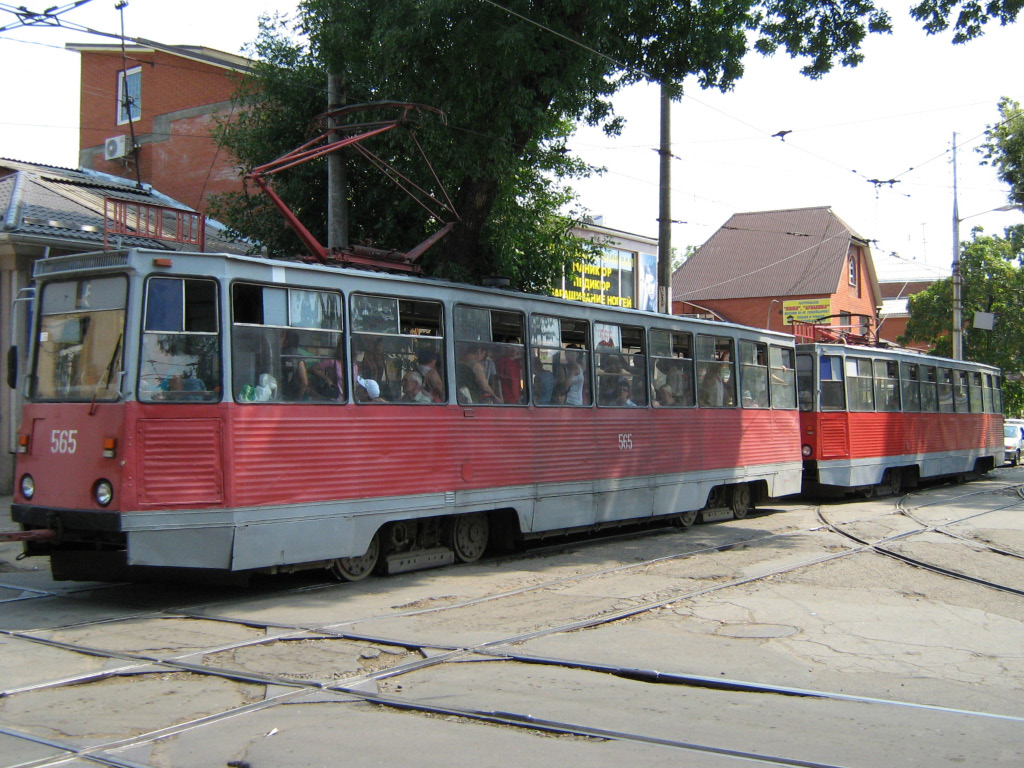 Krasnodar, 71-605 (KTM-5M3) # 565 Krasnodar, 71-605 (KTM-5M3) # 565