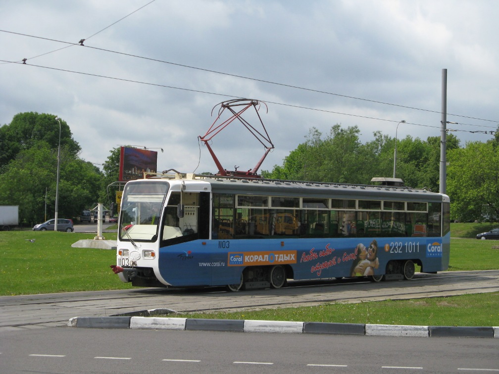Moskva, 71-619KT № 1103