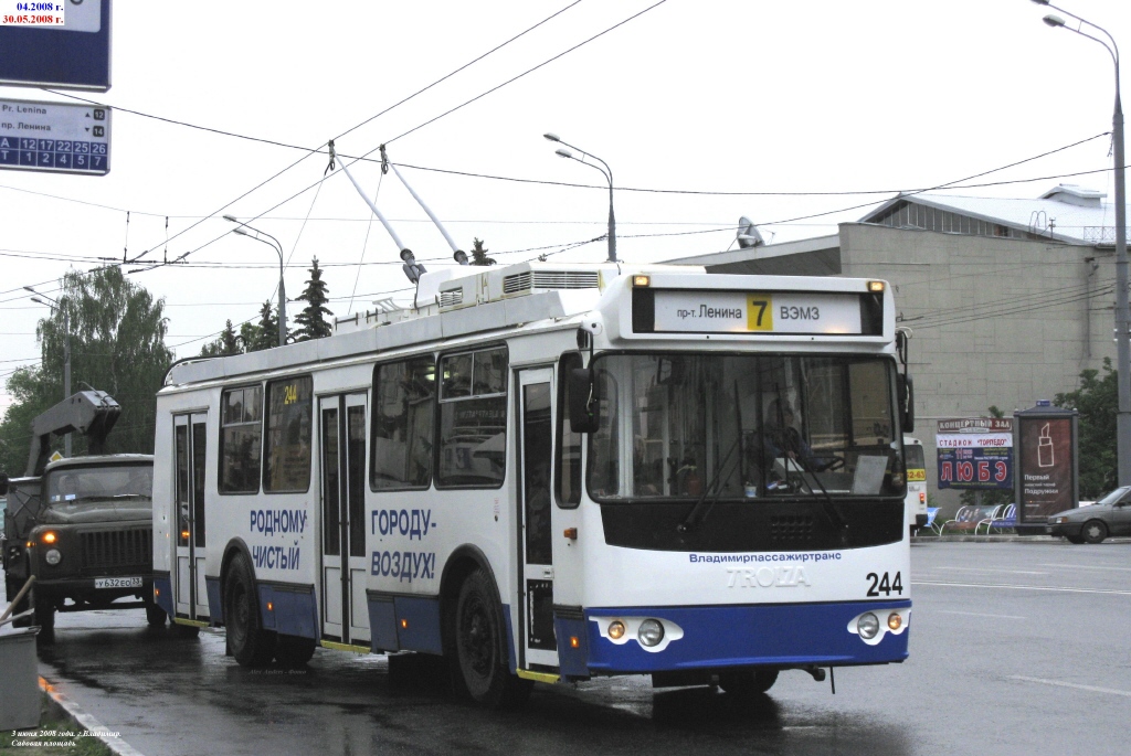 Владимир, ЗиУ-682Г-016.02 № 244