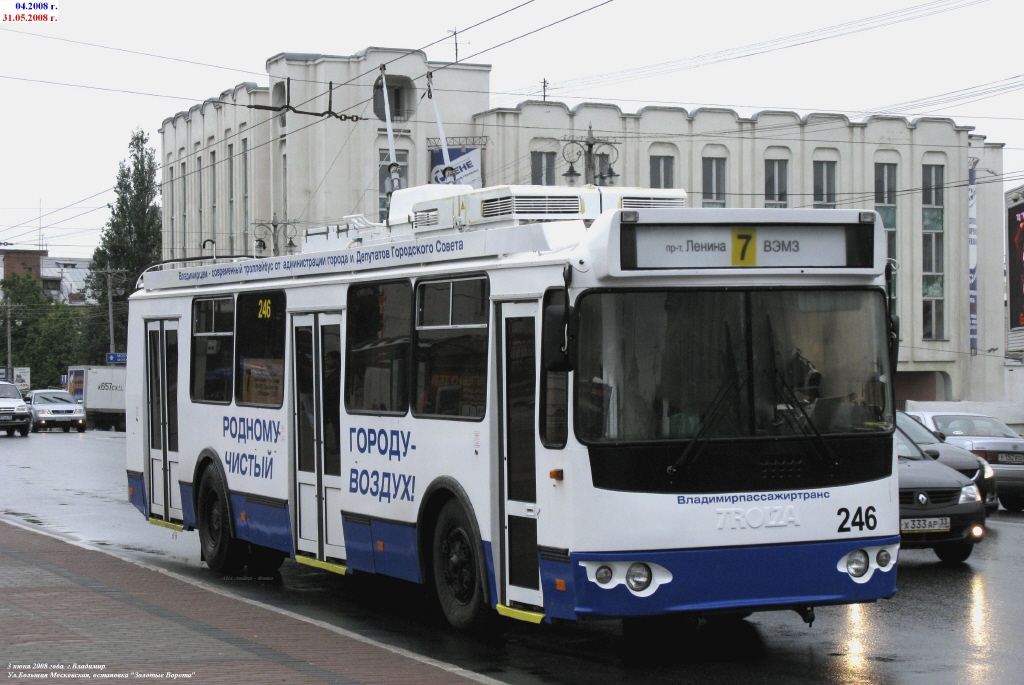 Владимир, ЗиУ-682Г-016.02 № 246