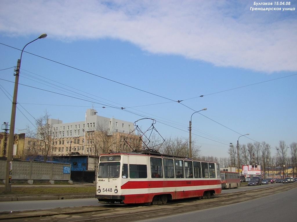 Санкт-Петербург, ЛМ-68М № 5448
