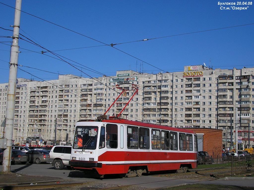 Sankt Peterburgas, 71-134K (LM-99K) nr. 0448