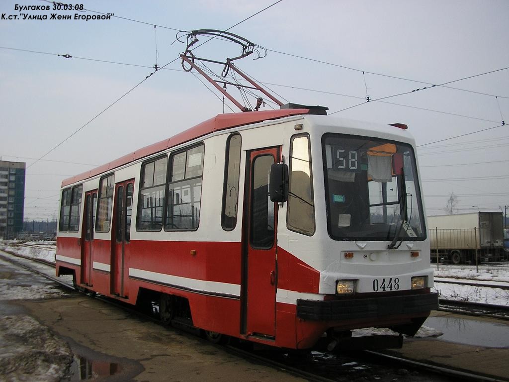 Saint-Petersburg, 71-134K (LM-99K) Br. 0448