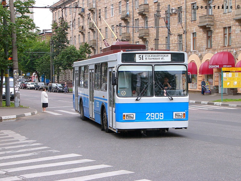 Москва, ВМЗ-5298.00 (ВМЗ-375) № 2909