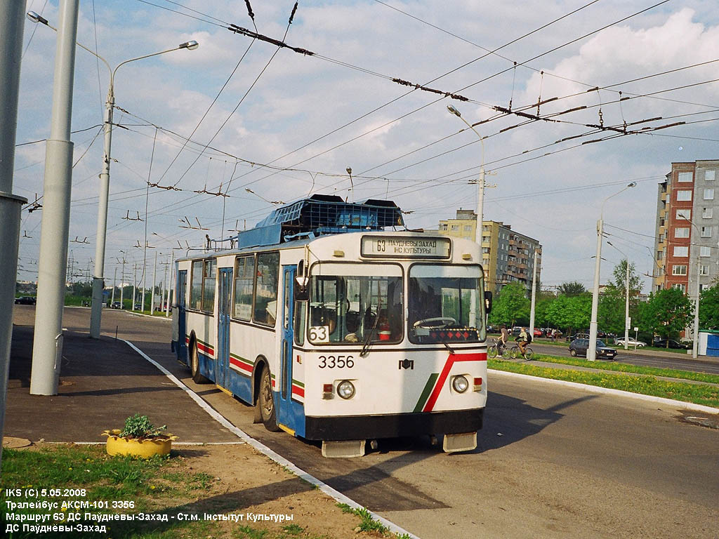 Минск, АКСМ 101 № 3356