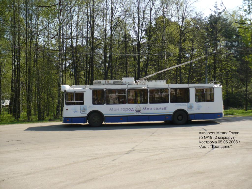 Кострома, ЗиУ-682Г-016.02 № 19