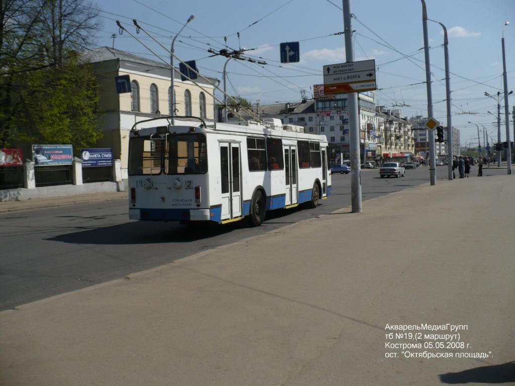Кострома, ЗиУ-682Г-016.02 № 19