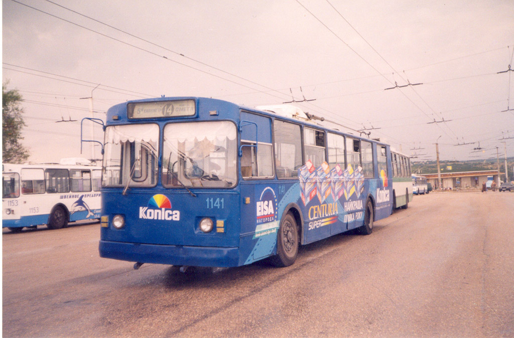 Севастополь, ЗиУ-682В-012 [В0А] № 1141