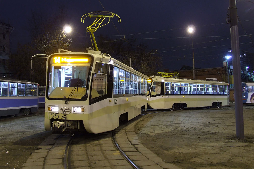 Moscow, 71-619KT # 1125