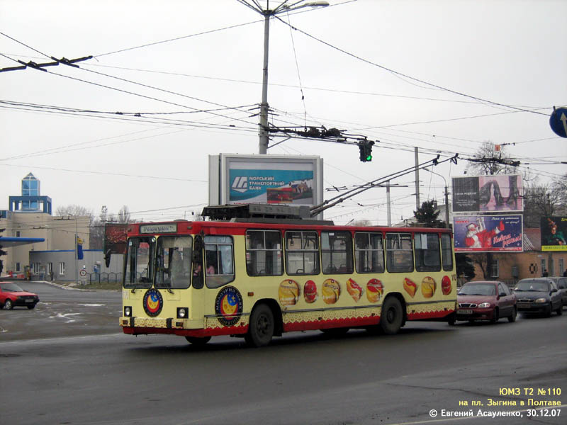 Полтава, ЮМЗ Т2 № 110