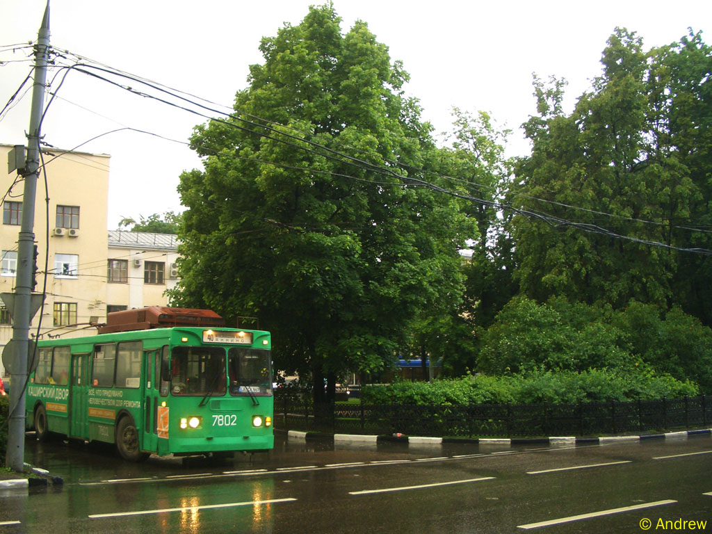 Москва, ЗиУ-682ГМ1 № 7802