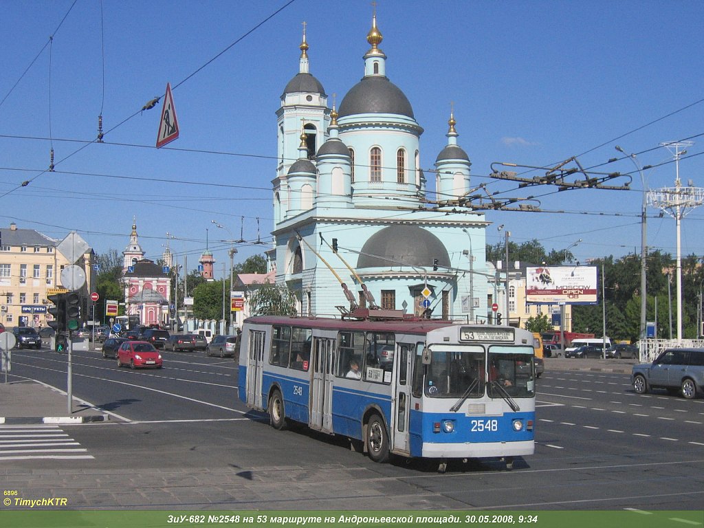 Москва, ЗиУ-682Г [Г00] № 2548