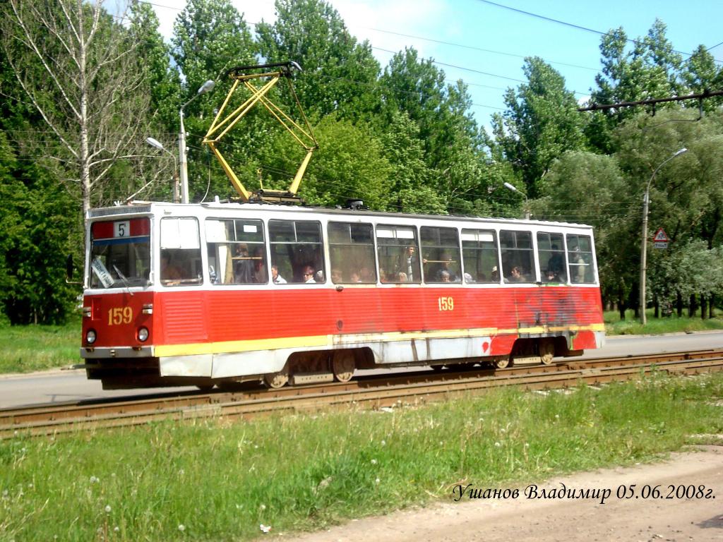 Ярославль, 71-605 (КТМ-5М3) № 159