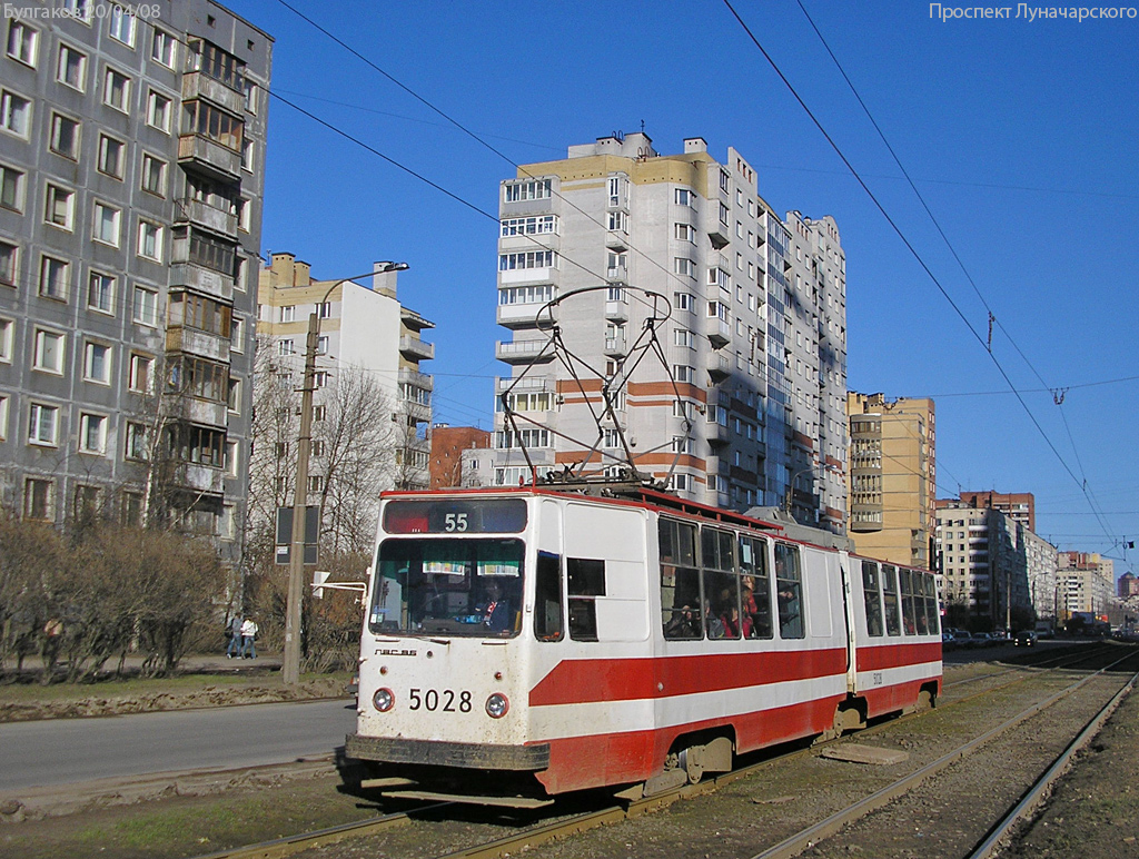 Санкт-Петербург, ЛВС-86К № 5028
