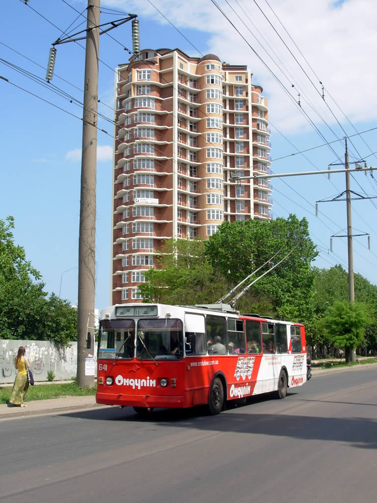 Одесса, ЗиУ-682В-012 [В0А] № 641