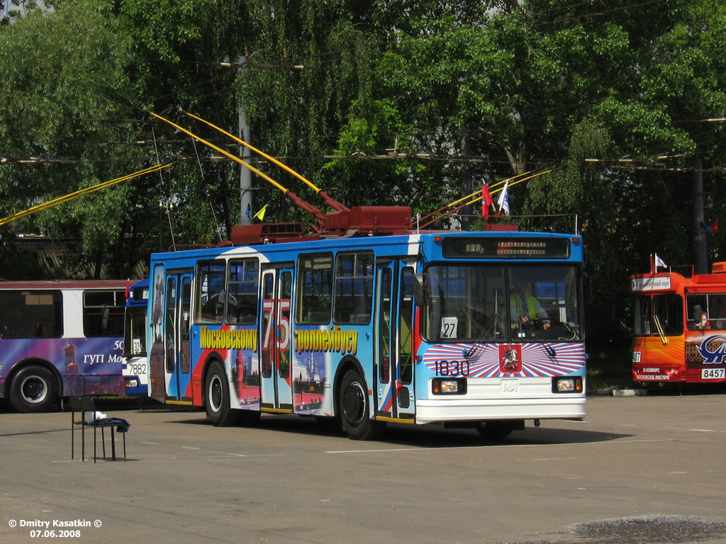 Москва, БКМ 20101 № 1830