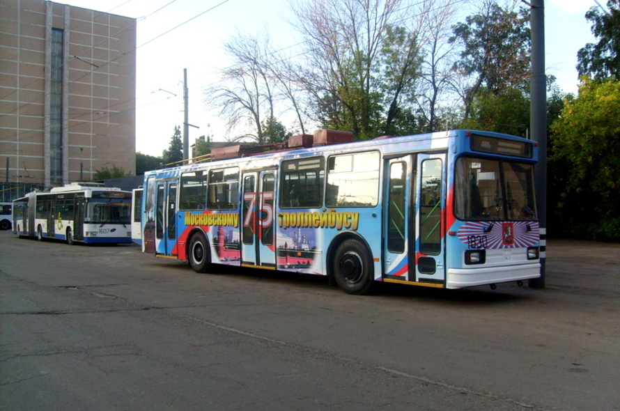 Москва, БКМ 20101 № 1830