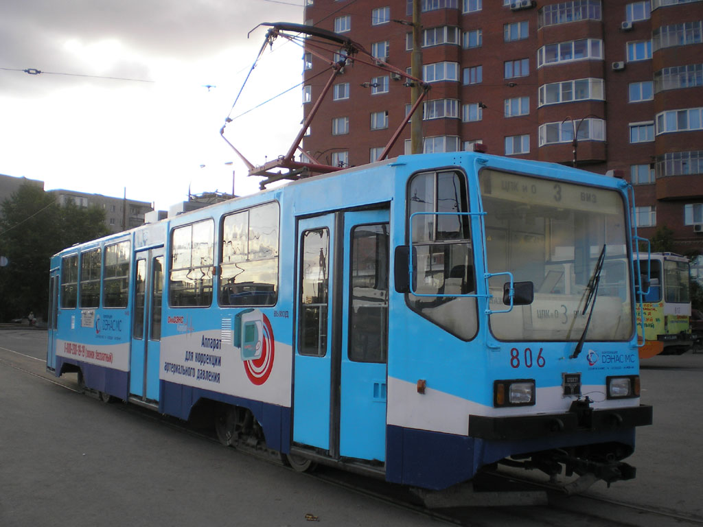 Екатеринбург, 71-402 № 806