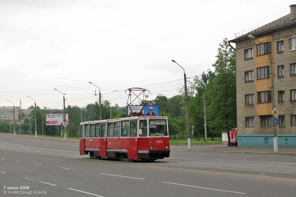 維捷布斯克, 71-605A # 505