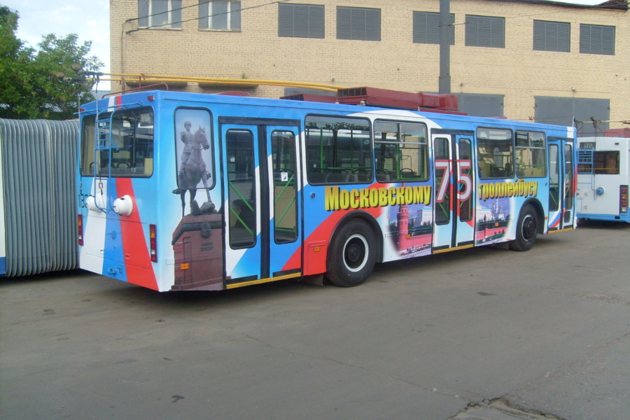 Москва, БКМ 20101 № 1830