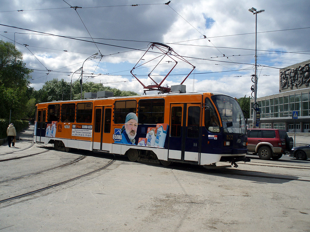Yekaterinburg, 71-403 Nr. 822