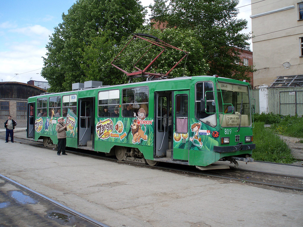 Yekaterinburg, 71-402 Br. 809