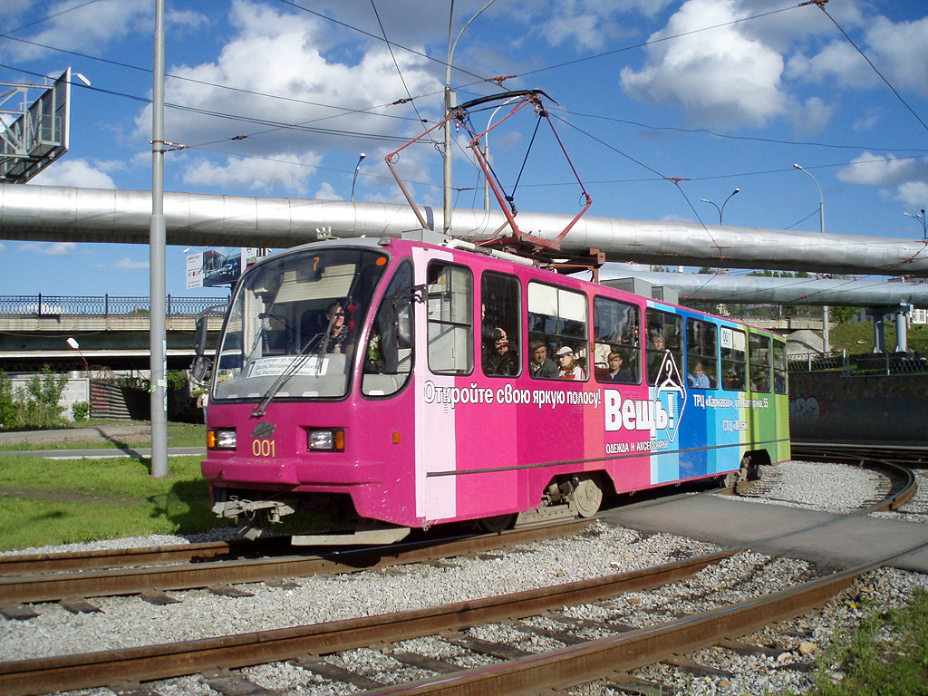 Екатеринбург, 71-403 № 001