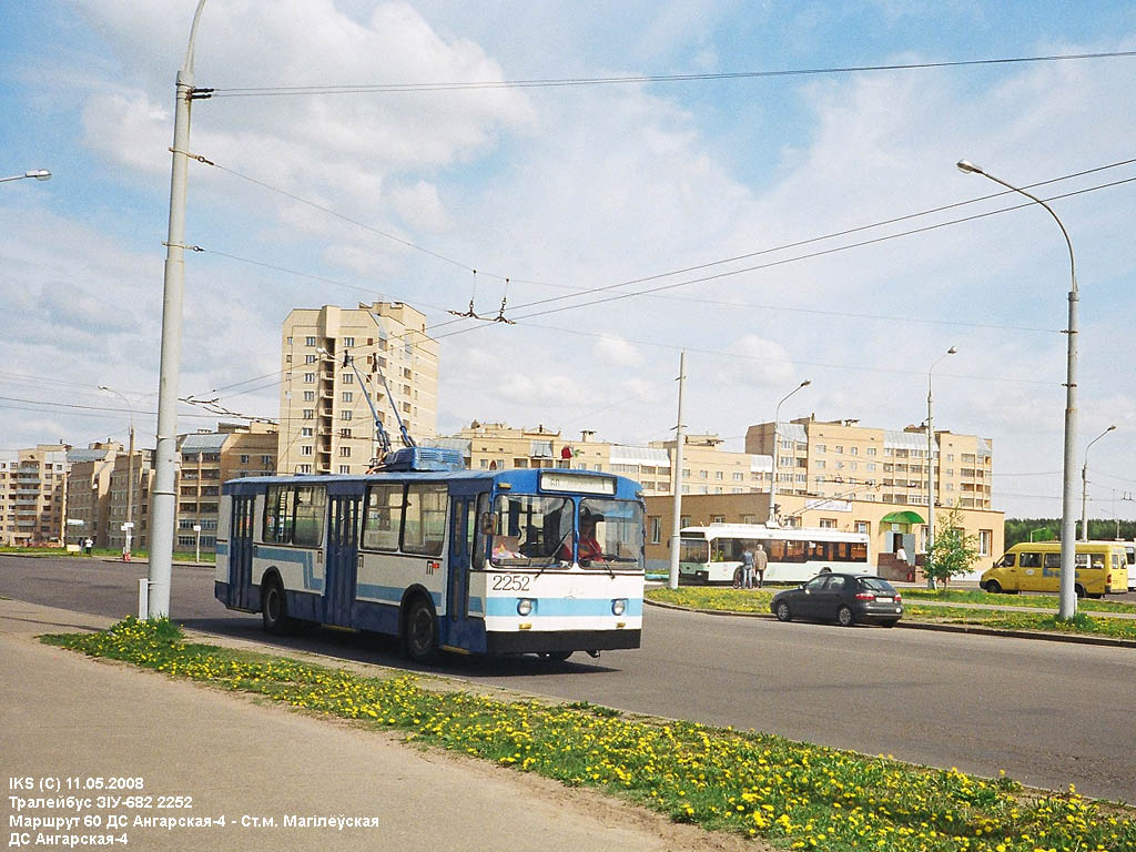 Минск, ЗиУ-682В № 2252