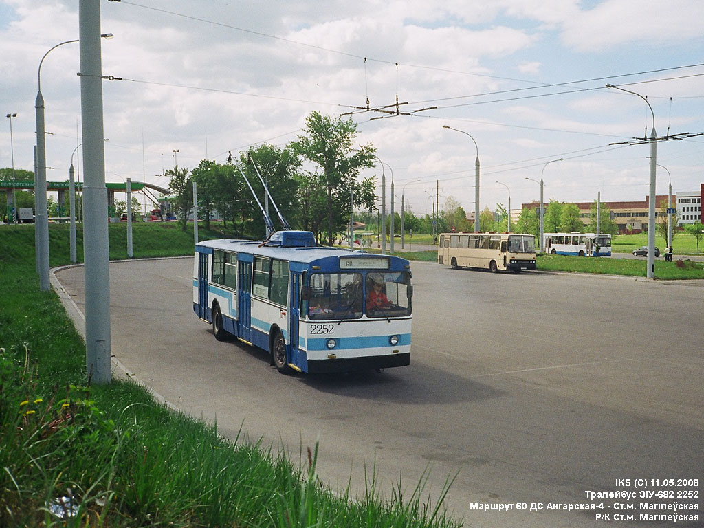 Минск, ЗиУ-682В № 2252
