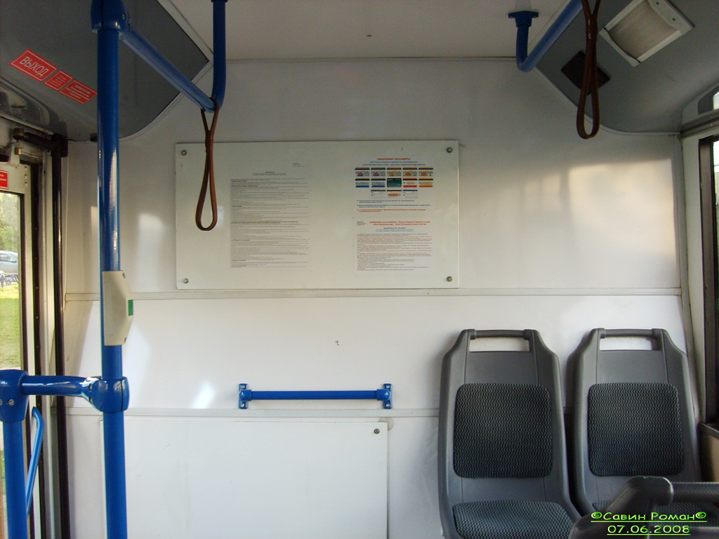 Moskau, MTrZ-52791 “Sadovoye Koltso” Nr. 8011