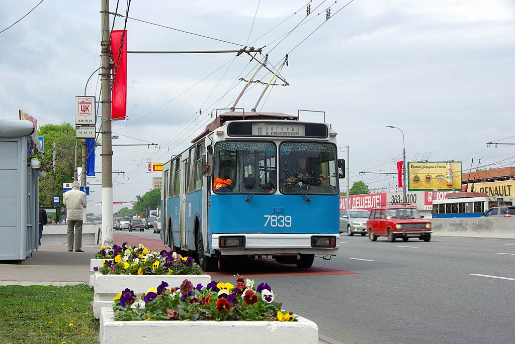 Moskva, AKSM 101PS Br. 7839