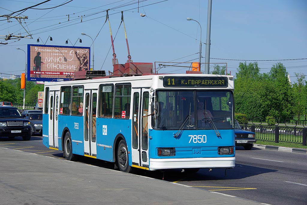 Москва, БКМ 20101 № 7850