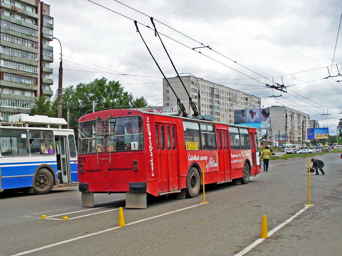 Киров, ЗиУ-682Г [Г00] № 531