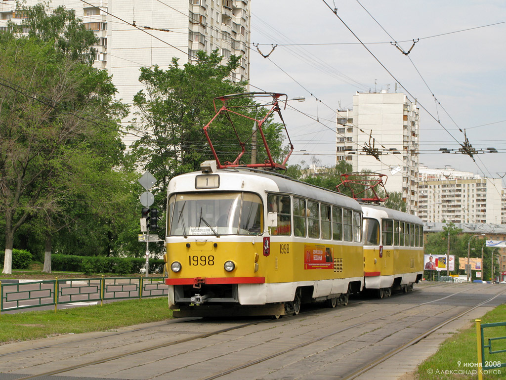 Москва, Tatra T3SU № 1998