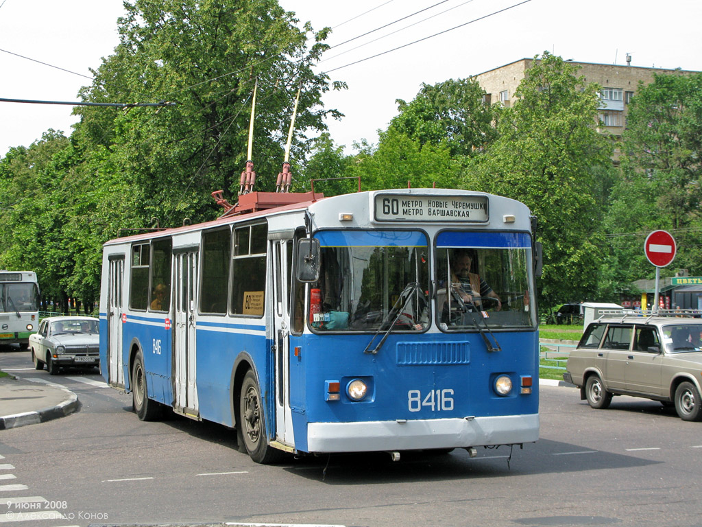 莫斯科, ZiU-682G-016  [Г0М] # 8416