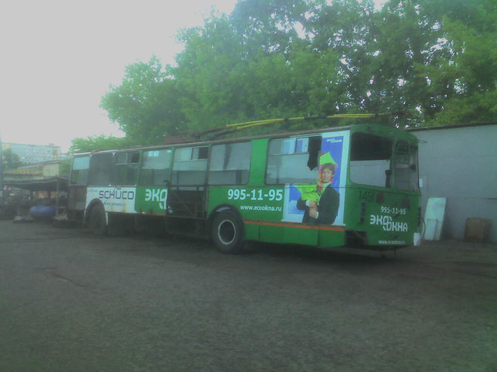 Москва, ЗиУ-682Г [Г00] № 1491