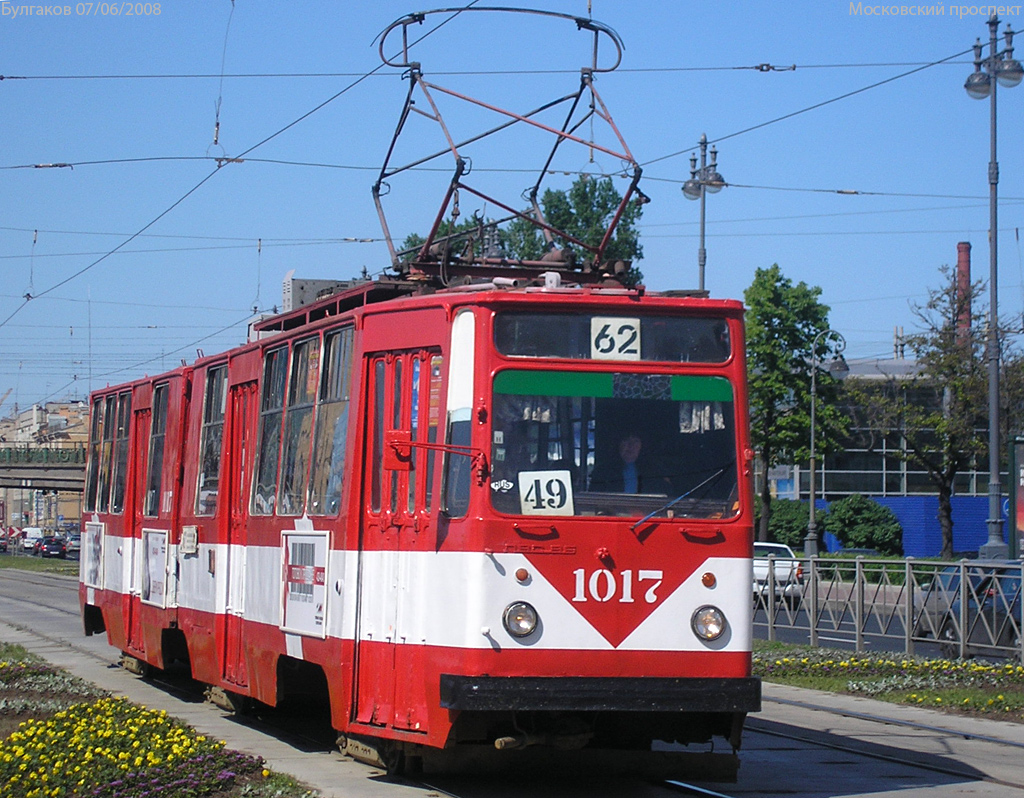 Санкт-Петербург, ЛВС-86К № 1017