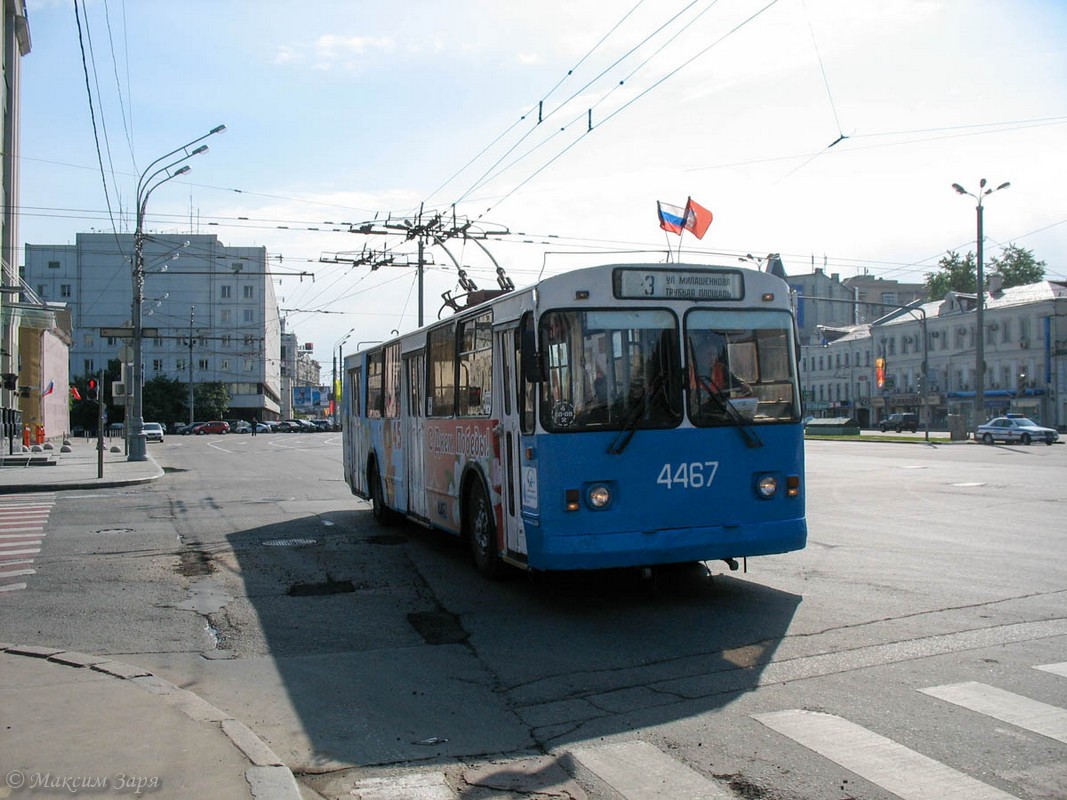 Москва, ЗиУ-682Г-016  [Г0М] № 4467