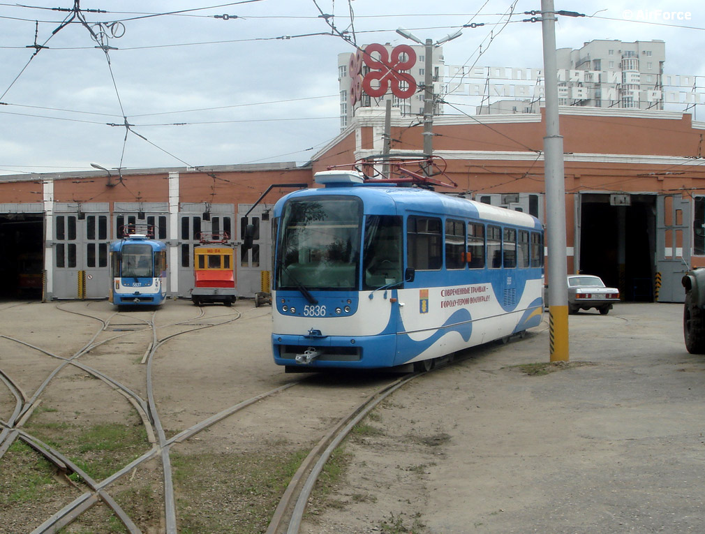 Волгоград, Tatra T3R.PV № 5837; Волгоград, Электровоз № МВ-84; Волгоград, Tatra T3R.PV № 5836; Волгоград — Завод ВЭТа