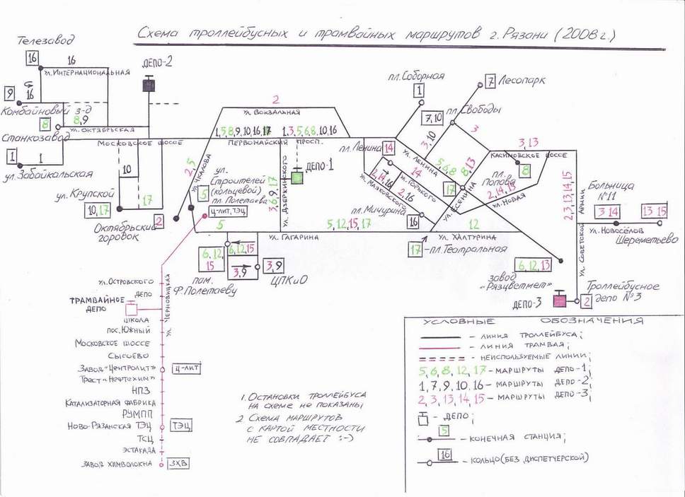 Рязань — Схемы Рязань — Схемы