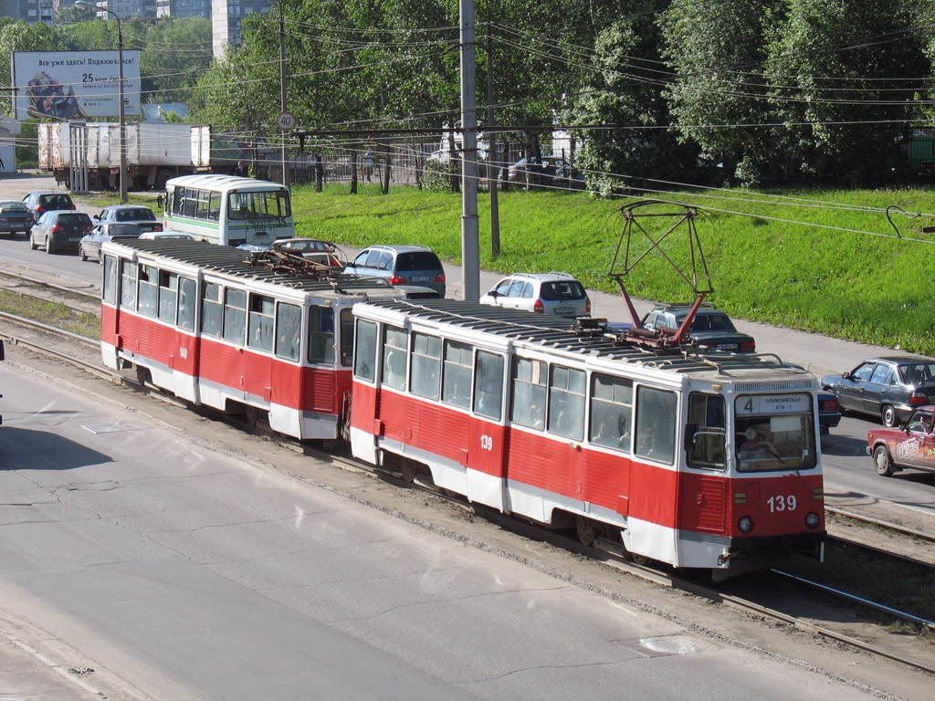 Череповец, 71-605А № 139