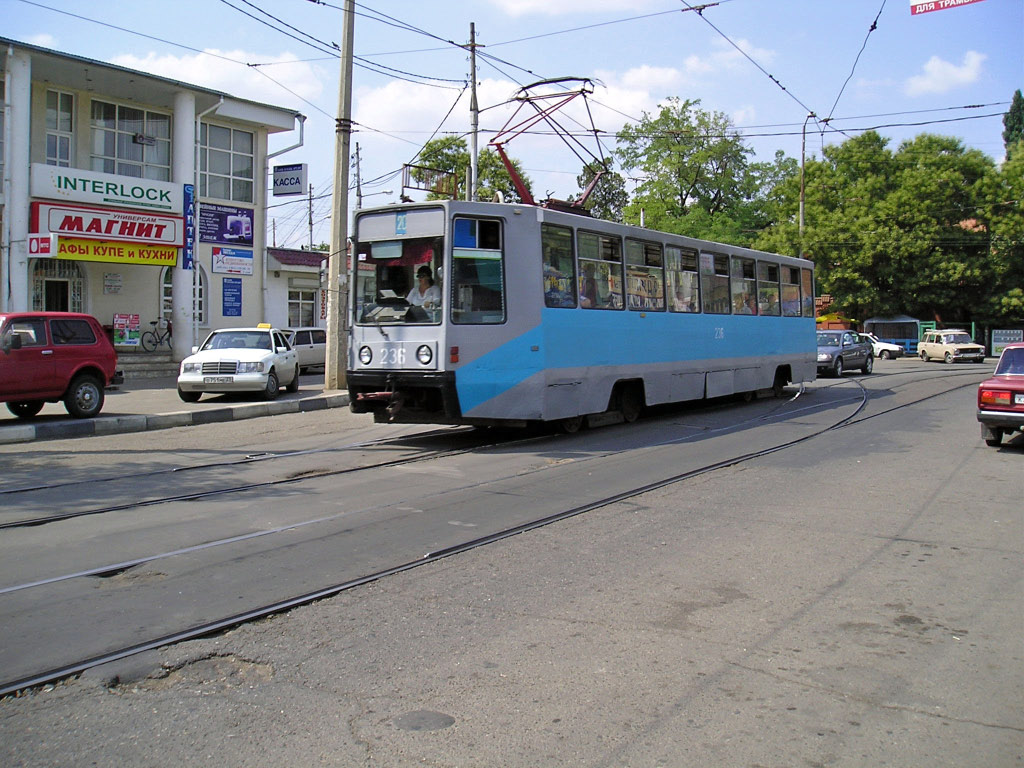 Краснодар, 71-608К № 236