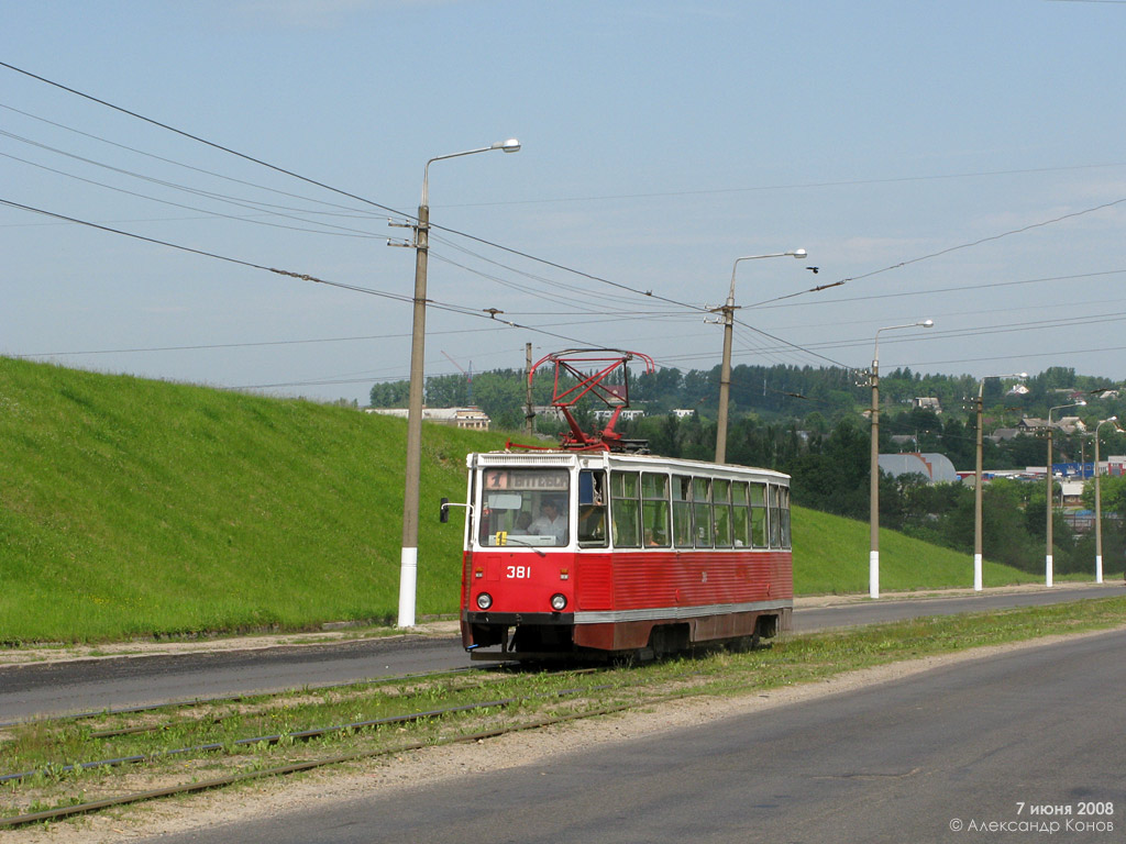 Vitebsk, 71-605 (KTM-5M3) Br. 381