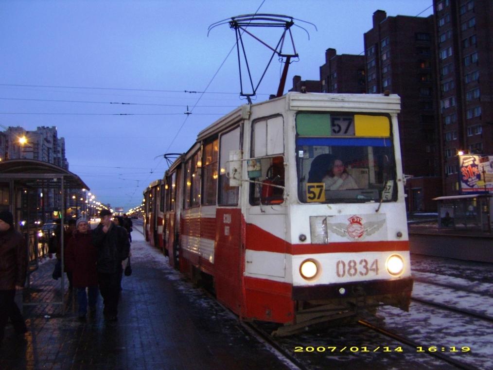 Санкт-Петербург, 71-605 (КТМ-5М3) № 0834