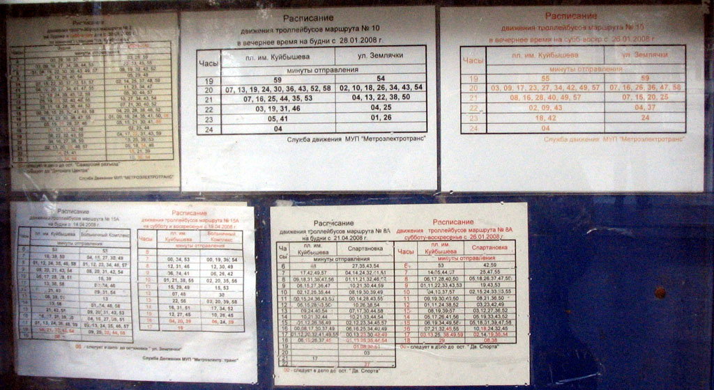 Волгоград — Прочие фотографии