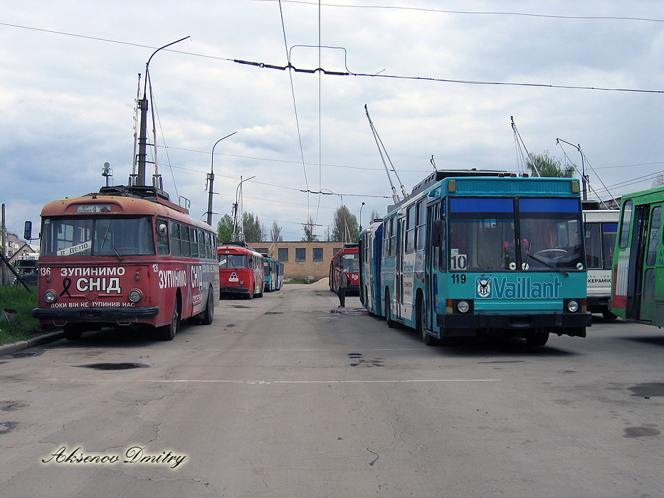 Тернополь, Škoda 9TrHT28 № 136; Тернополь, ЮМЗ Т1 № 119