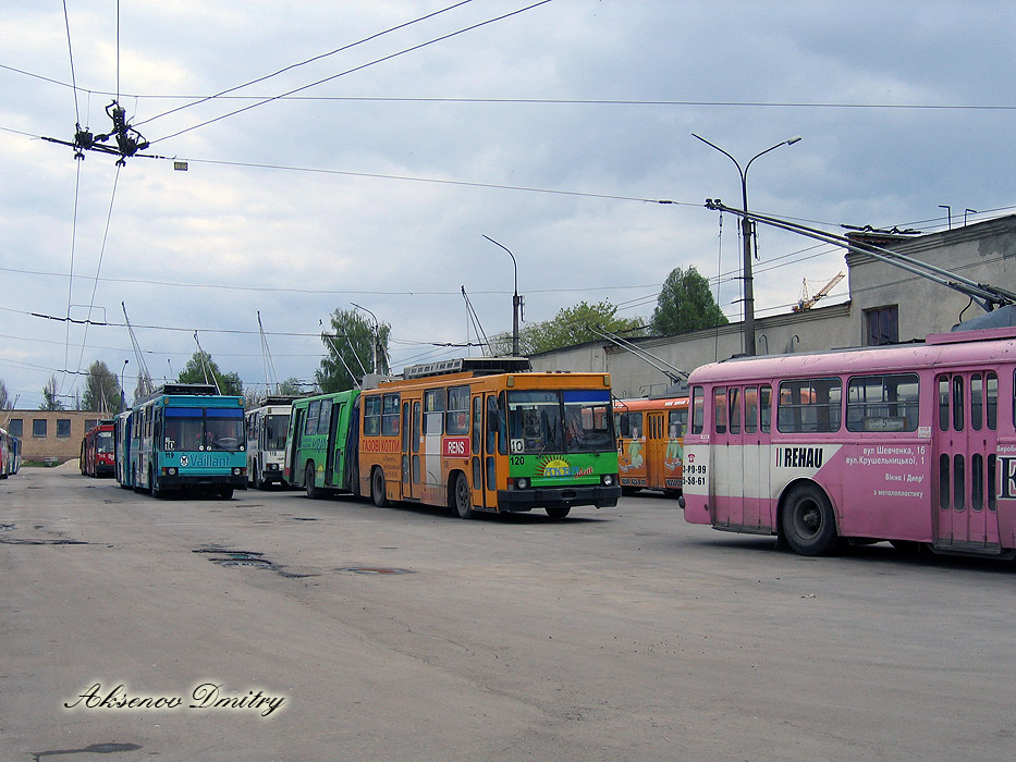 Тернополь, ЮМЗ Т1 № 119; Тернополь, ЮМЗ Т1 № 120