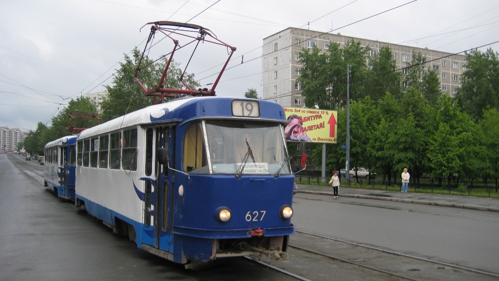 Екатеринбург, Tatra T3SU (двухдверная) № 627