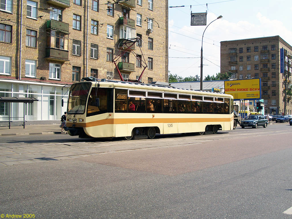 Москва, 71-619К № 5265